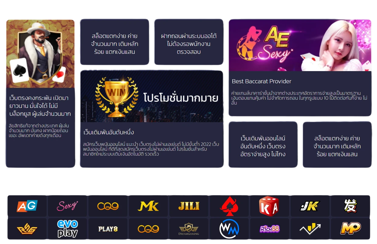 WIN789TH