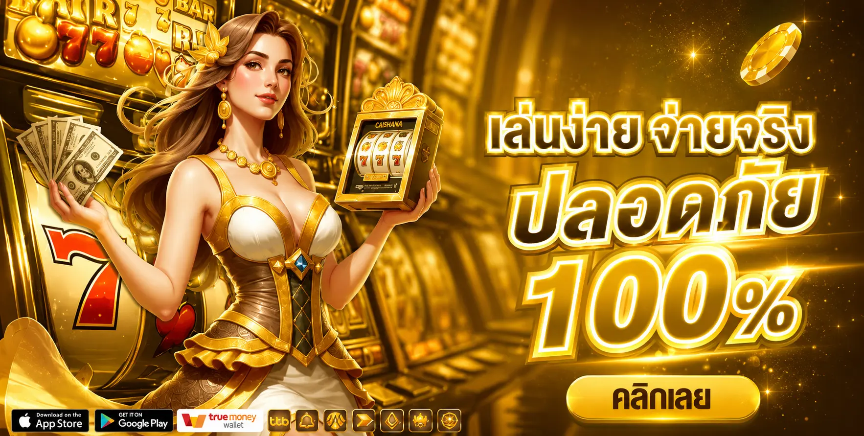 WIN789TH